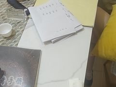 -剧狐剧本杀(徐汇1号店)