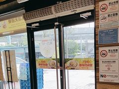 -真功夫(福永桥头店)