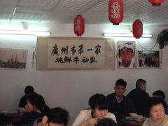 -黄埔古港