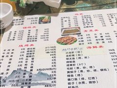 -范老二肉串饺子馆(中街店)
