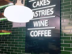 -BAKER&SPICE(国金中心商场店)