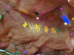 -大哈福烧烤·海鲜·家常菜(延安三路店)