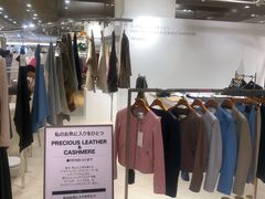-阪急百货店(梅田总店)