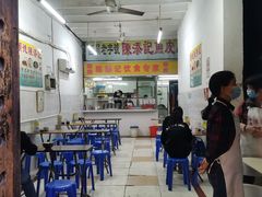 大堂-陈添記·祖傳爽鱼皮·西关老字号(广州首店)