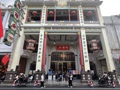 -陶陶居酒家(第十甫路总店)