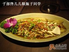 4什么拌豆腐-花马天堂云南餐厅 Lost Heaven(高邮路店)