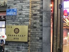 -重庆十八梯传统风貌区