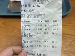 -悬崖咖啡厅