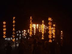 -辋川溶洞