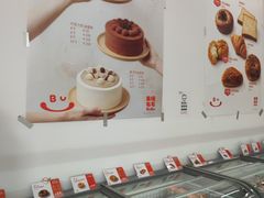 -来噻布布 Lets BUBU