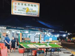 -榴莲一条街