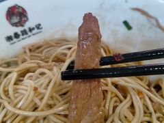 -和记粉馆(湘春路店)