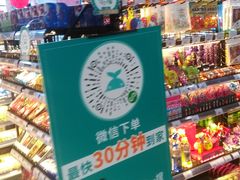 -光启城时尚购物中心