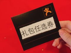 -胡桃里音乐酒馆(郴州友阿国际广场店)