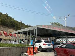 -北京十三陵国家森林公园蟒山景区