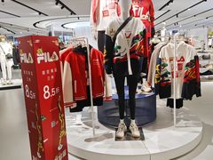-fila(日月光中心广场店)