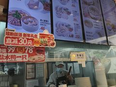 -鸭得堡老鸭汤·鸭血粉丝(南京博物院店)