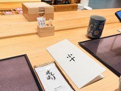 -小十Omakase(地王大厦店)