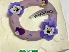 -PAOPAO Bakery&Café(港汇店)