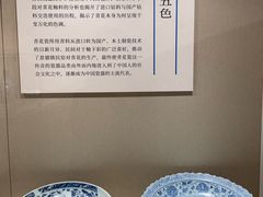 -中国农业博物馆
