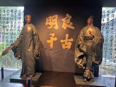 -成都武侯祠博物馆