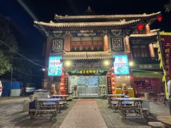 -清真·二嫂子煎饼果子(卫津路总店)