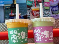 -南澳岛打卡果汁冰公司