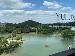 -佘山世茂艾美·御珍轩中餐厅