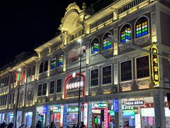 -汕头市小公园