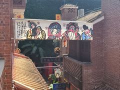 -茂德公鼓城