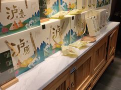 -泸溪河桃酥(江宁太阳城店)