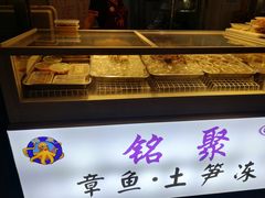 面包甜点陈列柜-铭聚章鱼土笋冻(松柏店)