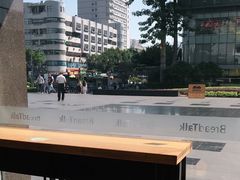 -BreadTalk面包新语·烘焙蛋糕(海珠丽影广场店)