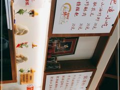 -脑馋粉儿(三里屯店)