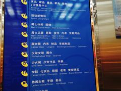 -上海置地广场(南京东路店)