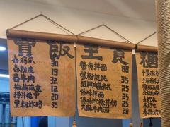 -阿木舂记·特色小吃(平江路店)