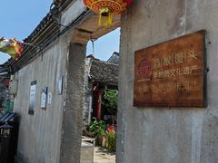 门面-孝店王酒酿馒头(安昌1店)