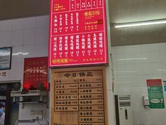 -津品味小吃(大学湾店)