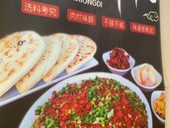 -老陕兄弟(彩虹新城店)