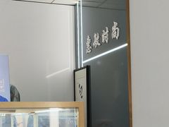 -北京惠敏时尚眼镜行(国际眼镜大厦店)