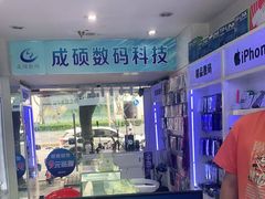 -百机汇精品二手手机维修(七宝店)