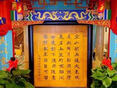 门面-江南郡府(天宝路店)