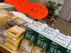 -送福记宋记粥铺(南京南街店)