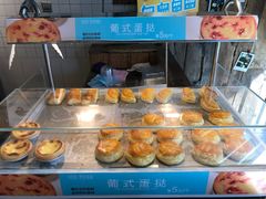 -罗莎蛋糕(钱江店)