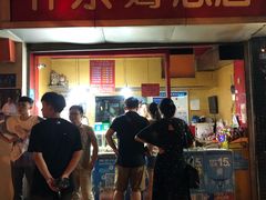 -阿捡忭京炸鸡(韭菜园总店)