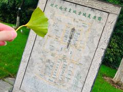 -明故宫遗址公园