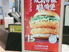 -德克士(西山店)