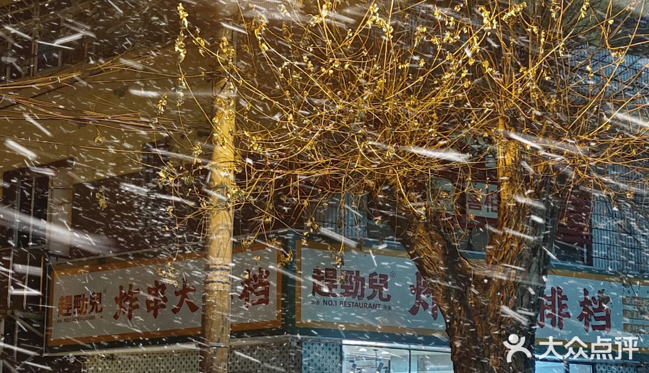 沈阳探店|赶劲儿·炸串店·港式风格🍻