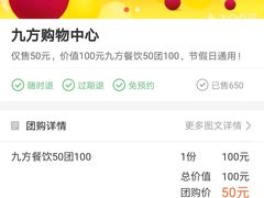 -昆山招商花园城