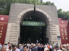 -浙江省杭州高级中学(贡院校区)